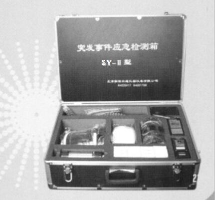 SY-IIͻl(f)¼z