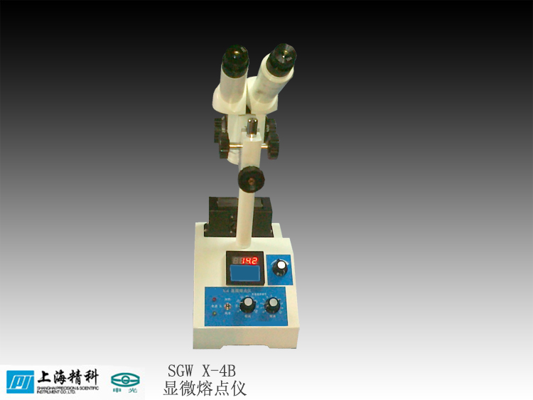 SGW X-4B@΢cx